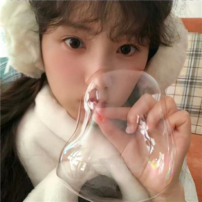活著的部分